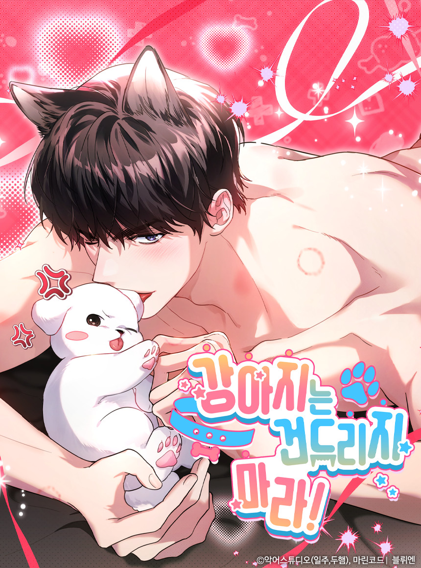 관련 작품 이미지