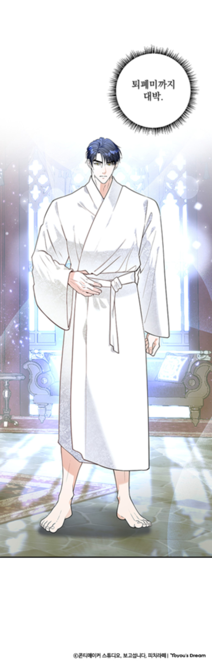 명장면