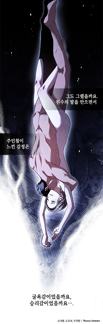 명장면
