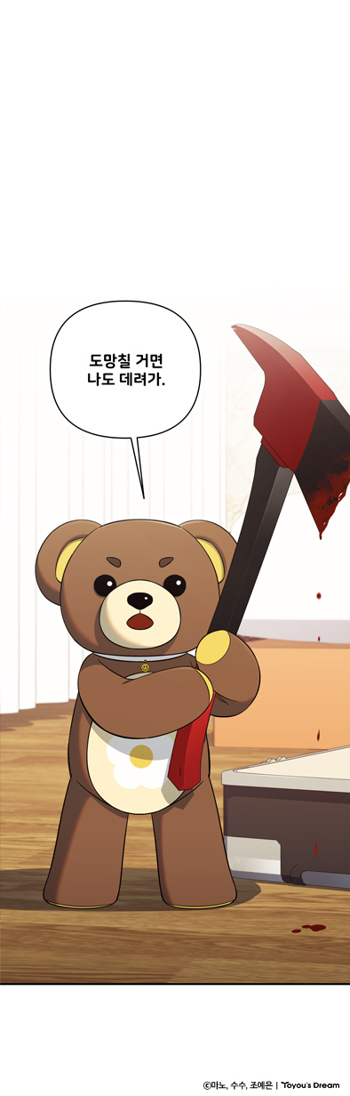명장면