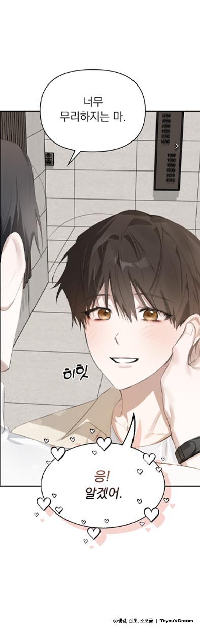 명장면