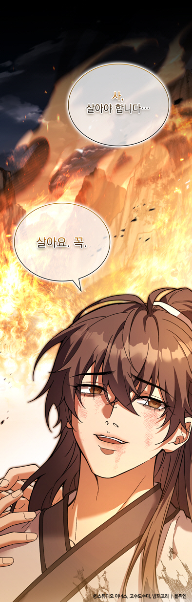 명장면