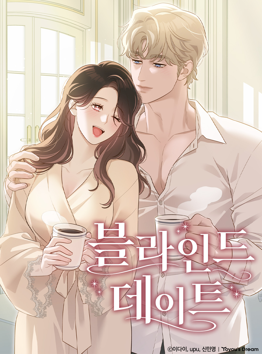 웹툰 커버 이미지
