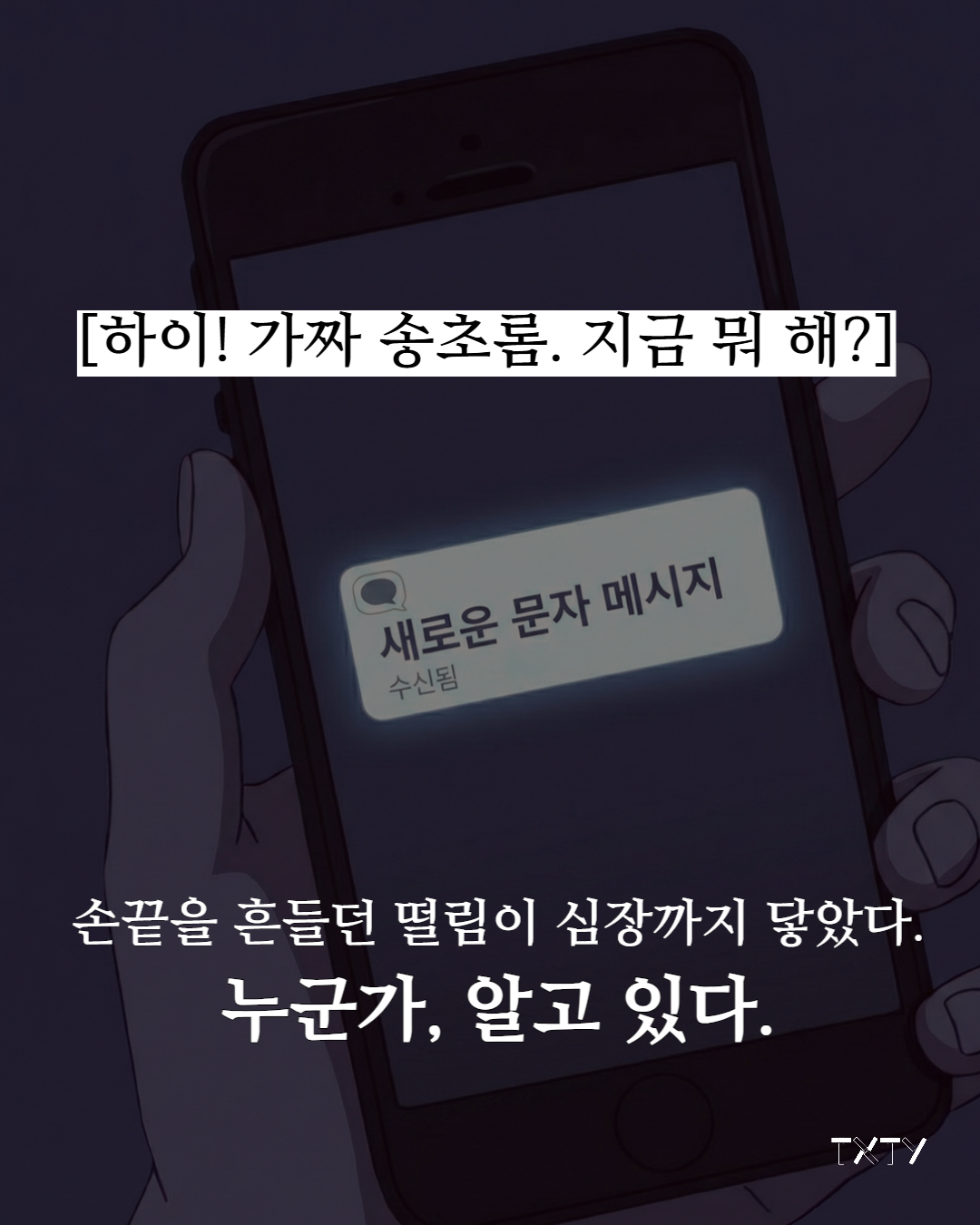 스틸컷