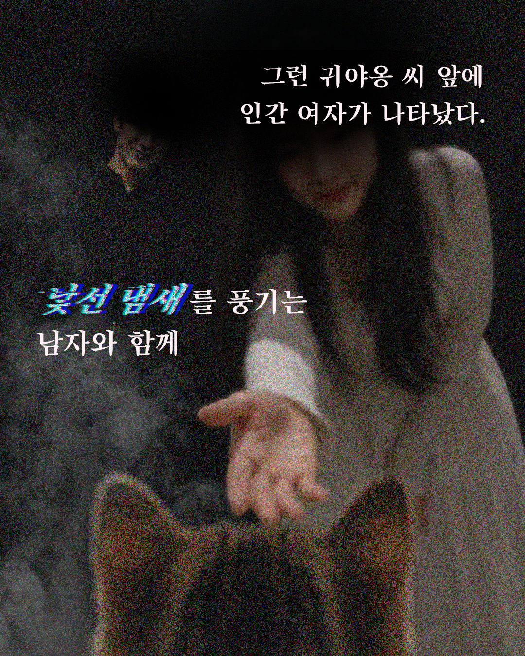 스틸컷