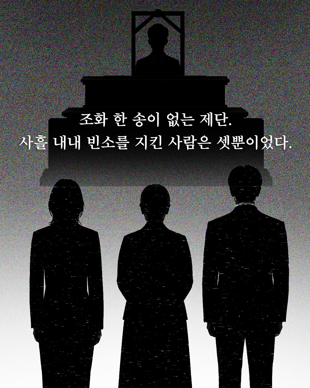 스틸컷