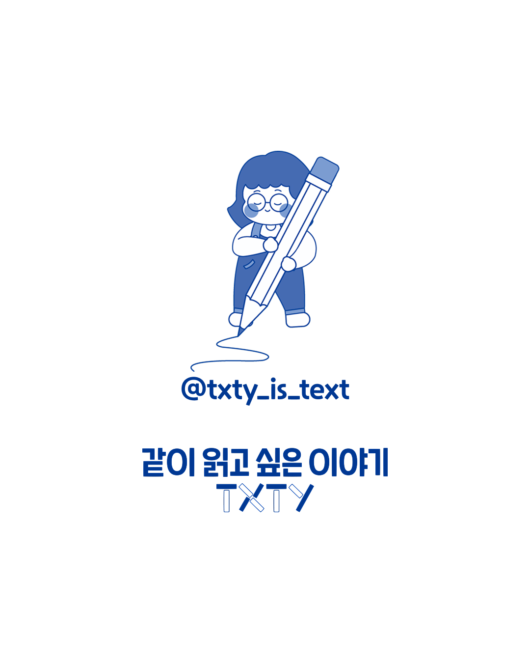 스틸컷