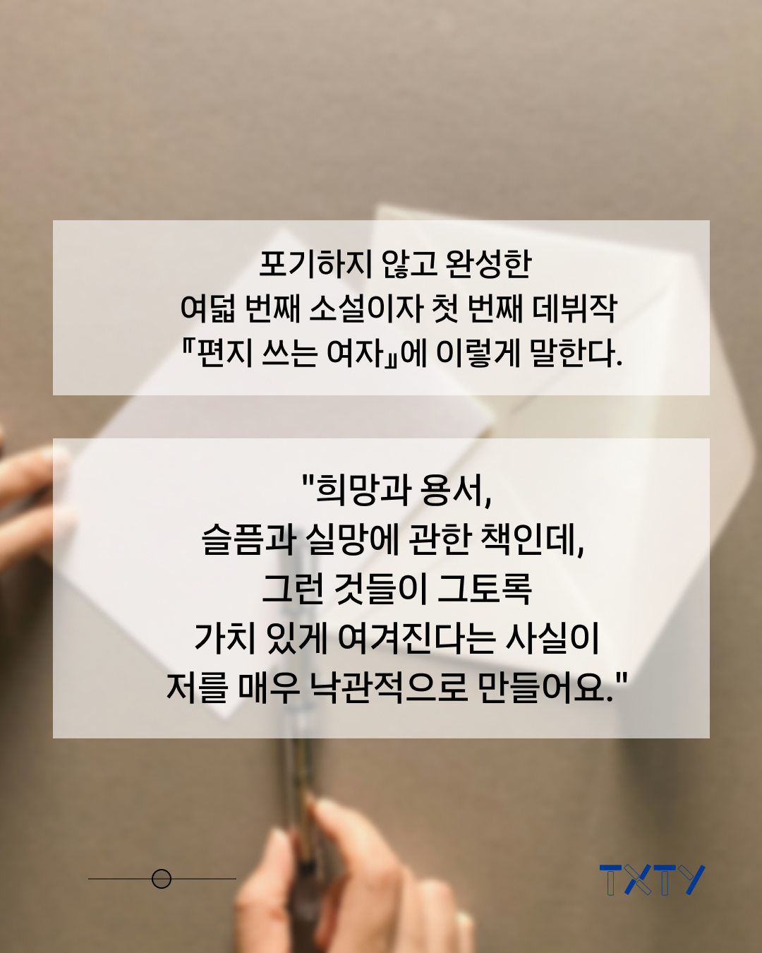 스틸컷