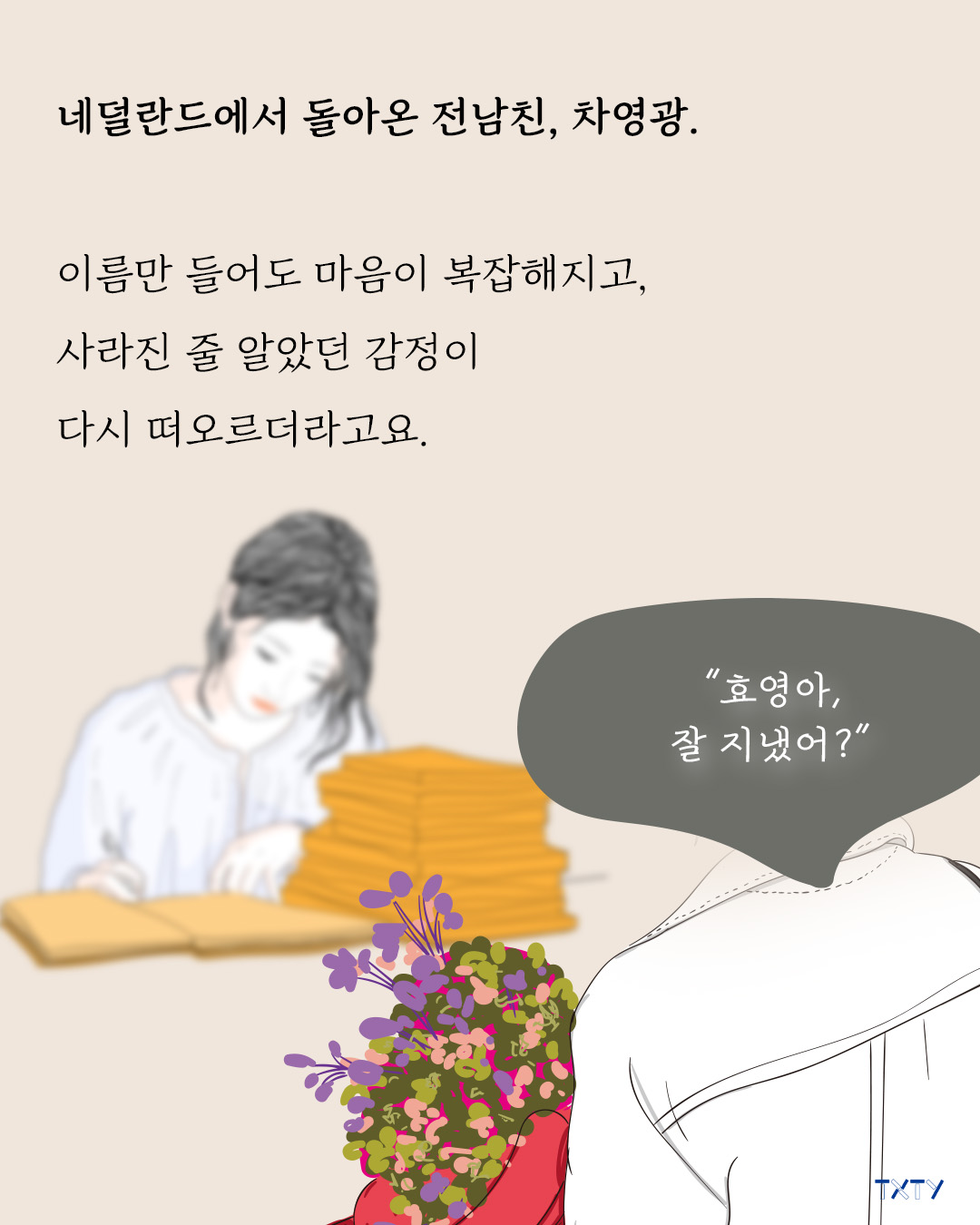 스틸컷