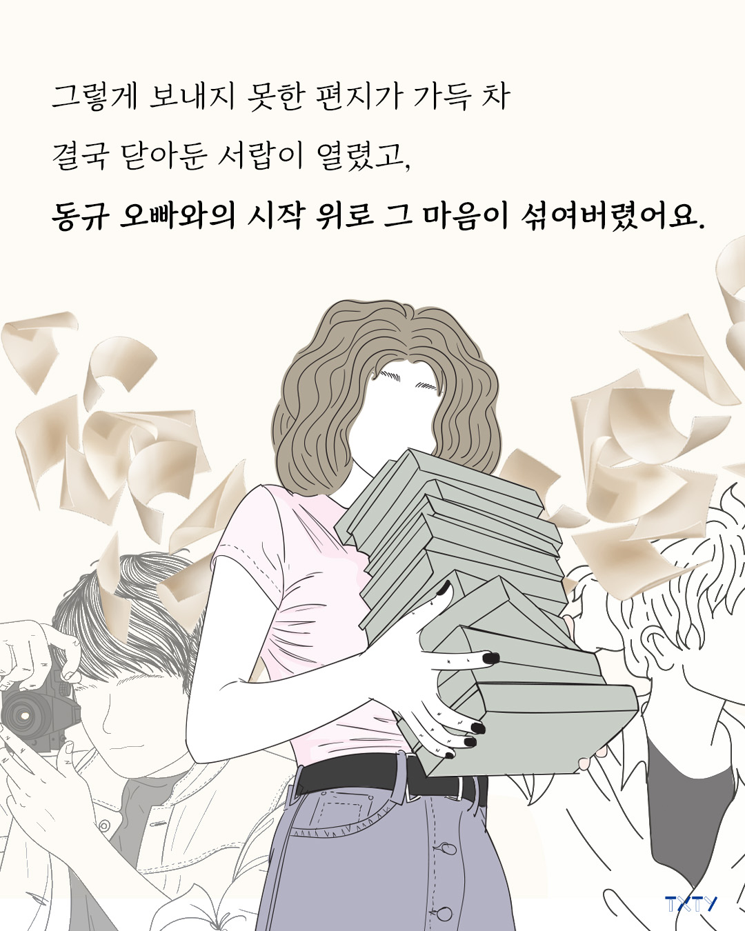 스틸컷