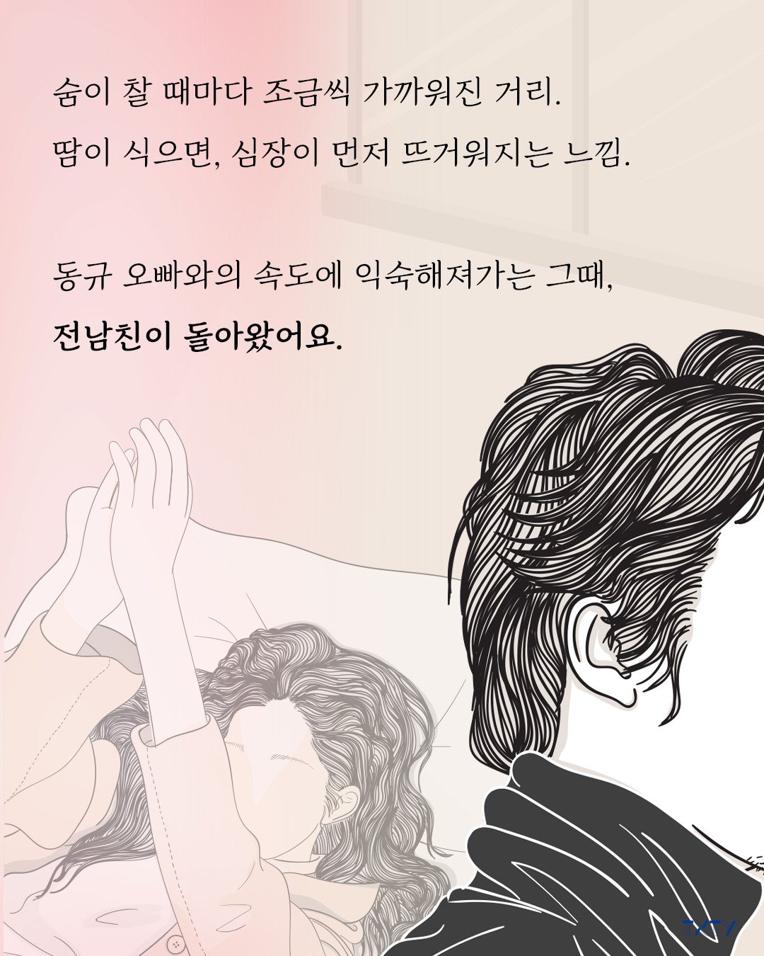 스틸컷