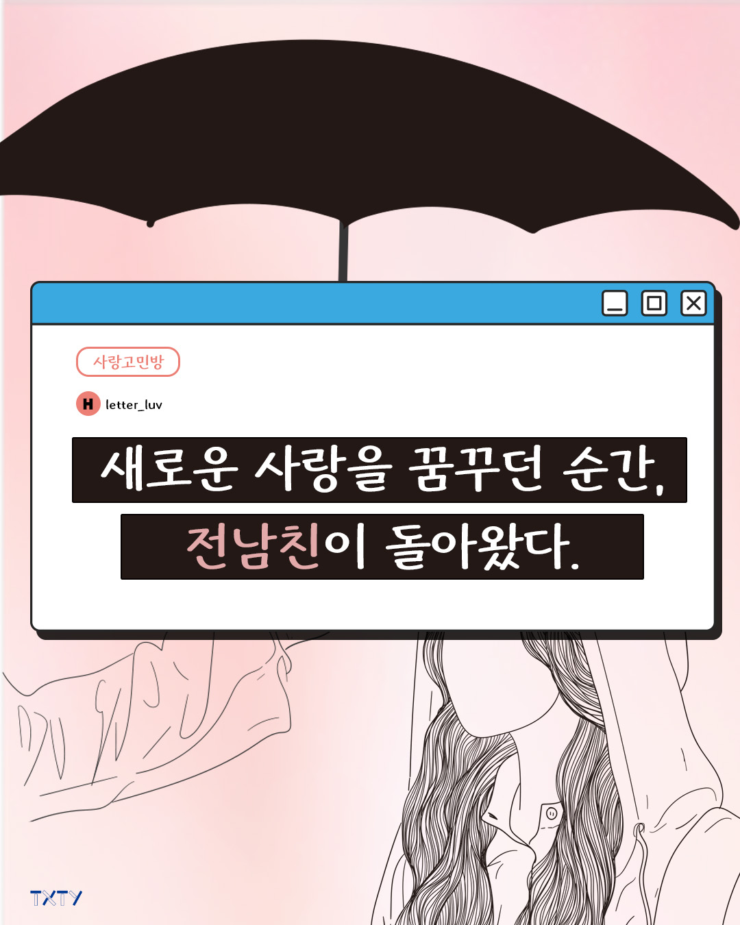 스틸컷