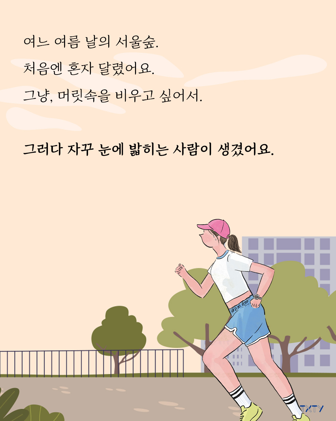 스틸컷