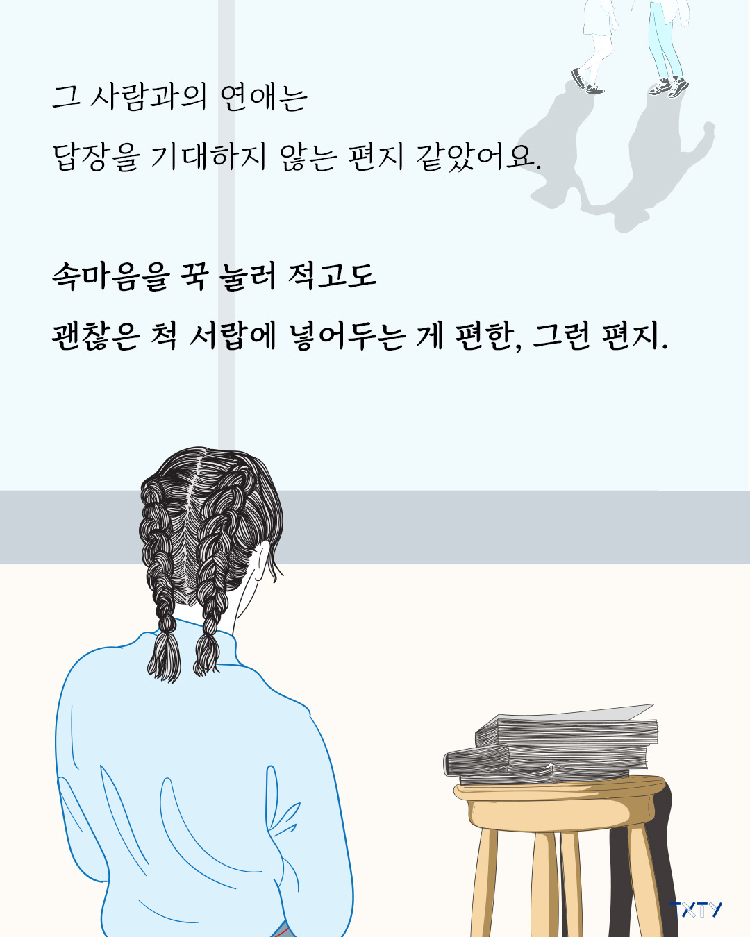 스틸컷