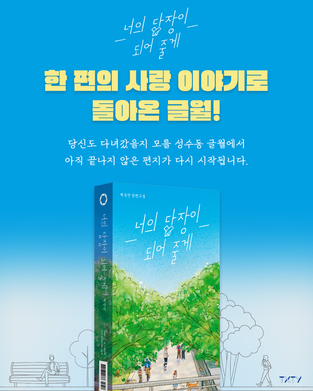 스틸컷