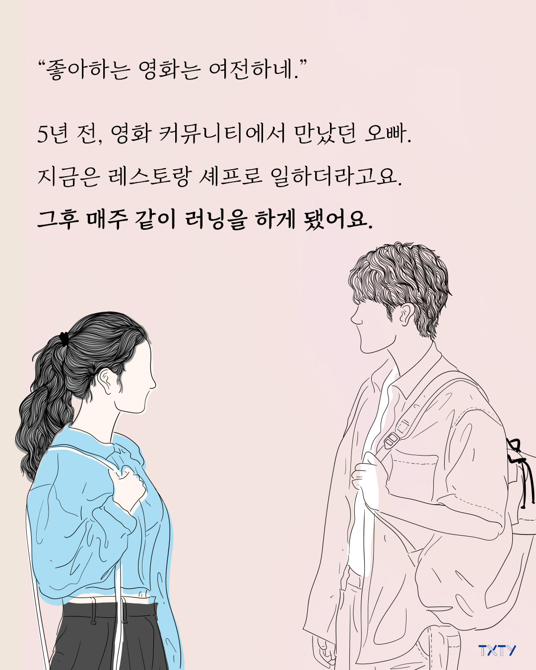 스틸컷